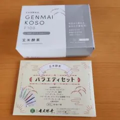 Item thumbnail for item 64849808-20a2-4b2b-b602-c6eff317de2a