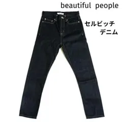beautiful people　日本製　セルビッチ スリムデニム　サイズ34のサムネイル