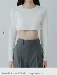 2026年最新】biotop yo bra topの人気アイテム - メルカリ