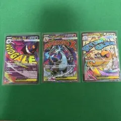 ポケモンカード　MAまとめ売り