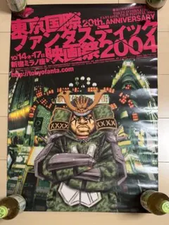 2026年最新】井上三太 ポスターの人気アイテム - メルカリ