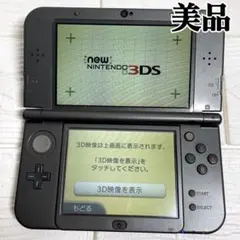 美品 newニンテンドー3DS LL メタリックブラック 任天堂 本体 3DS
