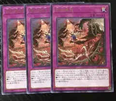 遊戯王　烙印追放　字レア　No.278
