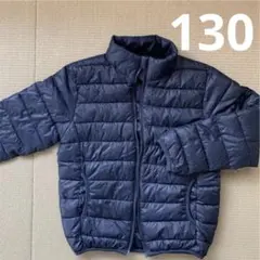 デニム柄紺色　ナイロン素材　ダウンジャケット　ジャンパー　キッズ　130cm
