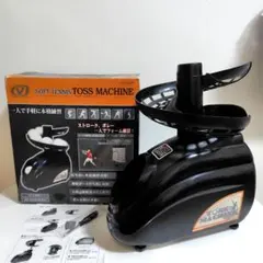 2025年最新】トスマシンの人気アイテム - メルカリ