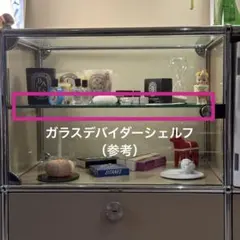 2026年最新】USMモジュラーファニチャー スチールラック・メタルラック