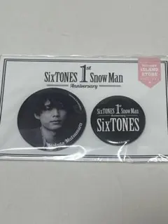 SixTONES SnowMan 1周年記念グッズ 松村北斗 缶バッジセット - メルカリ