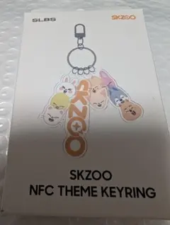 最終値下げ スキズ SKZOO NFC THEME KEYRING 新品未開封