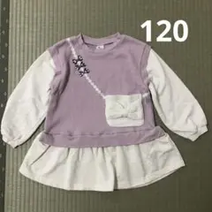 しまむら　120㎝　トレーナー　重ね着風