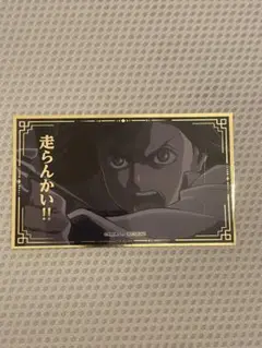 進撃の巨人 attack on memory くじ サシャブラウス
