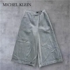 MICHEL KLEINワイドパンツ ツイード調 ビット金具 バックウエストゴム