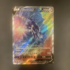 2026年最新】オリジンディアルガv srの人気アイテム - メルカリ