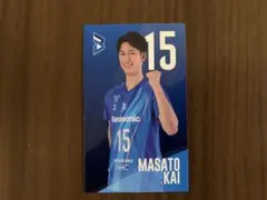 大阪ブルテオン　来場者特典　甲斐優斗　トレカ