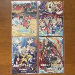ドラゴンボールスーパーダイバーズ10弾 宝箱 ムービーポスターカード4