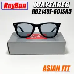 国内新品【RB2140F-601R5】レイバン サングラス ライトグレー Ray-Ban RAYBAN サングラス ブランド レイバン WAYFARER ライト