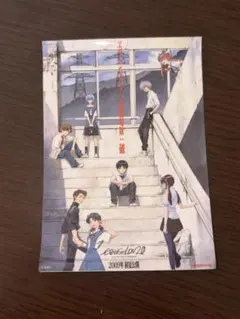 エヴァンゲリオン:破入場者特典30周年記念カード