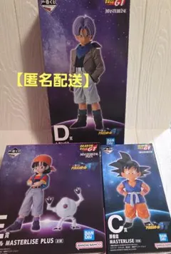 一番くじ ドラゴンボールGT C賞 D賞 E賞フィギュア 3体セット 一番くじ ドラゴンボールGT C賞、D賞、E賞セット - メルカリ