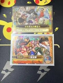 ワンピースカード デュークモン 珍獣島への招待 非売品カード デジカ