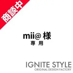 mii@様　専用　オリジナルTシャツ　m68072212277