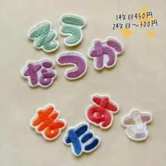 り様