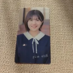 日向坂46 小坂菜緒、松田好花、ほかツアーグッズ 日向坂46 小坂菜緒、松田好花、ほかツアーグッズ 日向坂46 小坂菜緒、