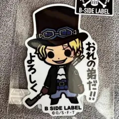 ワンピースステッカーB-SIDE LABEL サボ