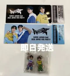 SUPERJUNIOR D&E ドンヘ ウニョク チャーム - メルカリ