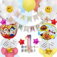 アンパンマン お誕生日バルーンセット 風船④