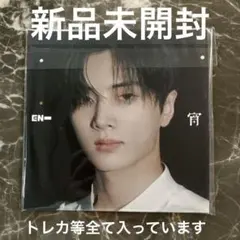 ENHYPEN 宵　JAY メンバーソロジャケット　新品未開封　トレカ付き