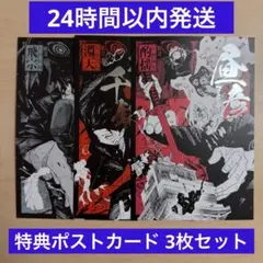 2026年最新】カグラバチ 特典 2巻の人気アイテム - メルカリ