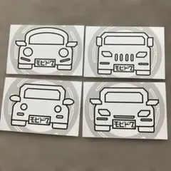新品　モピドク クルマのぬりえ 4枚セットのサムネイル