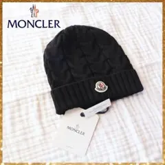 未使用⭐︎モンクレール⭐︎ニット帽子　ビーニー 国内発送】モンクレール ニットキャップ ニット帽 帽子 (MONCLER
