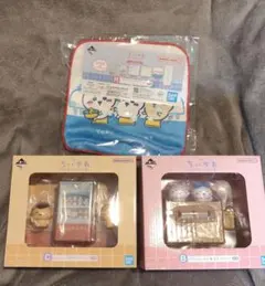 一番くじ ちいかわ B賞C賞H賞セット