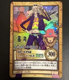 ワンピース ホロ Dr.くれは RG-C05 カードダス ワンピースカードゲーム 美品 旧裏 ワンピース カードダス ホロ RG-C05 Dr.くれは - メルカリ