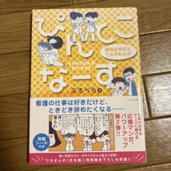 Item thumbnail for item 174607ae-af26-4a45-9557-0650749d44f1