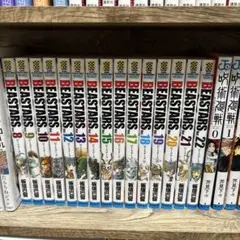 BEASTARS 8巻〜22巻 セット