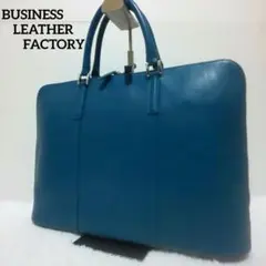 899 未使用品 ビジネスレザーファクトリー レザー ブルー 楽天市場】ビジネスレザーファクトリー 名入れ刻印 名入れ 即日