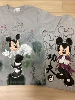 香港ディズニー　ミッキー 功夫Tシャツ 2枚セット