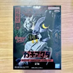 ガチアクタ　VIBRATION STARS ルド　フィギュア
