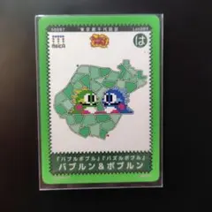 MEICA ご当地迷路カード バブルボブル バブルン＆ボブルン