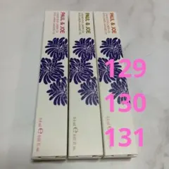 PAUL & JOE リキッドアイライナー 3本セット