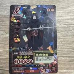 NARUTO うちはイタチ トレーディングカードセット - メルカリ