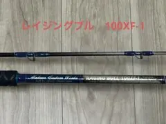2025年最新】xf-1 レイジングブルの人気アイテム - メルカリ