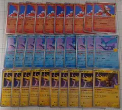 ポケモンカード 30th ファイヤー フリーザー サンダー まとめ ポケカ 3鳥