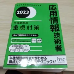 Item thumbnail for item a3ab46f8-8aaa-4869-b070-e5977ed4ded4