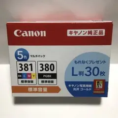 Canon 純正インク BCI-381+380/6MP 6色マルチパック - メルカリ