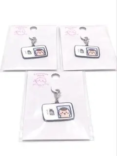 ちいかわ　くりまんじゅう　小物チャーム　セット