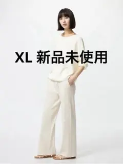 UNIQLO ユニクロ ウォッシャブルニットリブパンツ