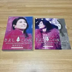 2025年最新】氷川きよし DVD FCの人気アイテム - メルカリ