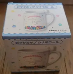 サンリオ当たりくじ　マグカップ